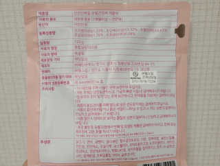 My Pet Care 천연단백질 관절건강에 개좋아 — 5점을 준 리뷰어가 2020년 12월 올린 사용 사진