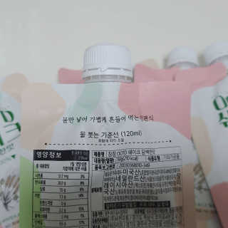 [꾸콤] 참참 OOTD쉐이크 담백한 일주일세트 50g x 5 — 4점을 준 리뷰어가 2020년 11월 올린 사용 사진