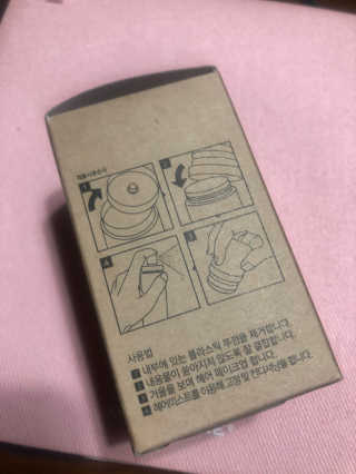신꿀님이 올린 리뷰 사진 2