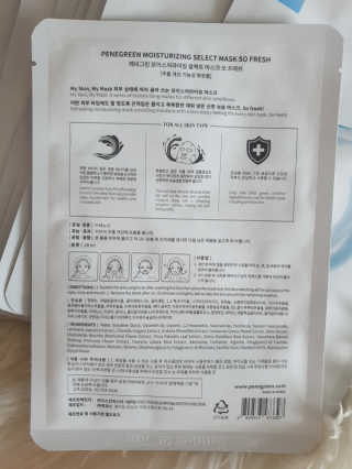 페네그린 모이스처라이징 셀렉트 마스크 4종 — 4점을 준 리뷰어가 2020년 5월 올린 사용 사진