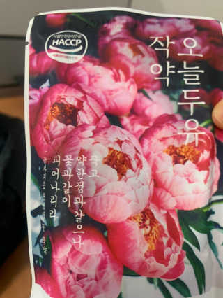 leah님이 올린 리뷰 사진 3
