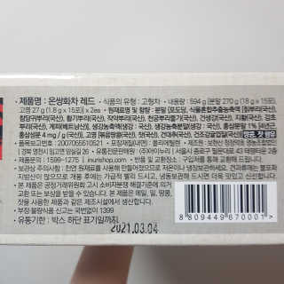 응디니님이 올린 리뷰 사진 4