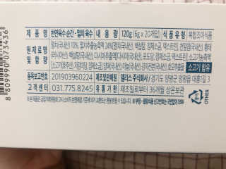 햄미이모님이 올린 리뷰 사진 3