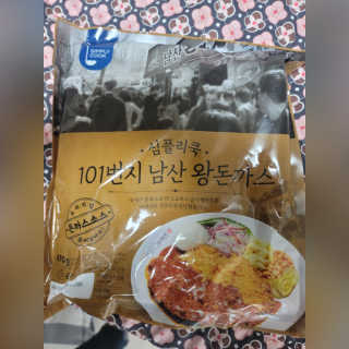 보리네님이 올린 리뷰 사진 1