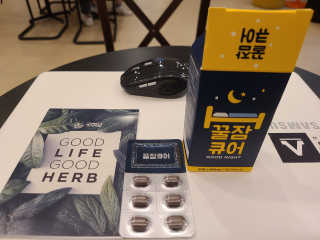 조은약초 꿀잠큐어 제주 감태추출물 감태정 600mg — 5점을 준 리뷰어가 2020년 5월 올린 사용 사진