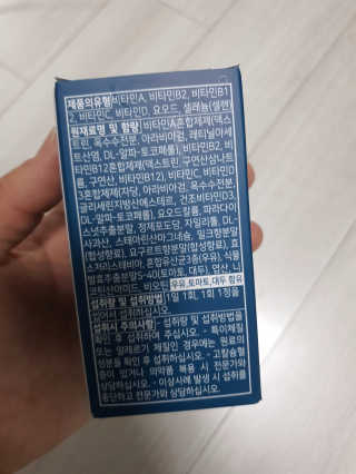 유우야님이 올린 리뷰 사진 3