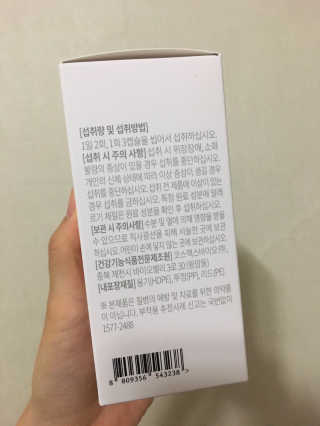 직장인님이 올린 리뷰 사진 2