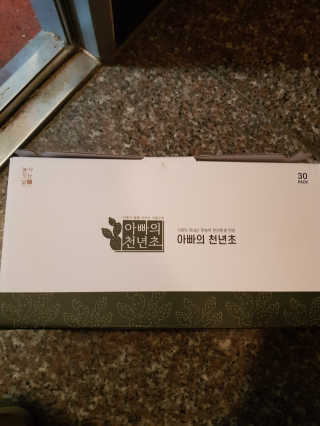 유지영님이 올린 리뷰 사진 1