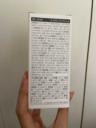 JW중외제약 마이코드 멀티비타민미네랄 포 맨 — 5점을 준 리뷰어가 2020년 8월 올린 사용 사진