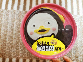 동원참치 펭수참치 — 5점을 준 리뷰어가 2020년 6월 올린 사용 사진