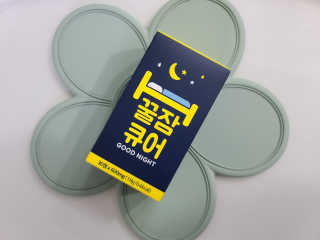 조은약초 꿀잠큐어 제주 감태추출물 감태정 600mg — 4점을 준 리뷰어가 2020년 4월 올린 사용 사진