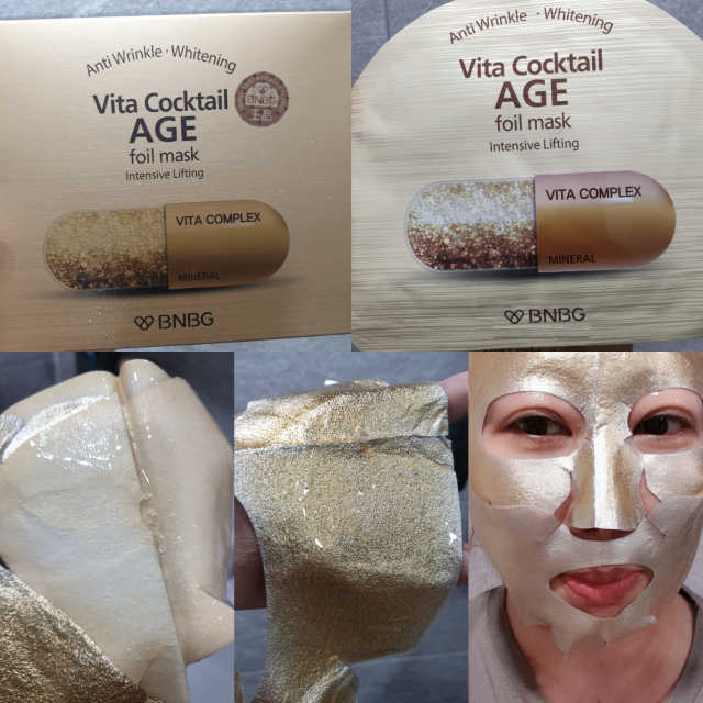 비앤비지 비타 칵테일 호일 마스크 리뷰 사진