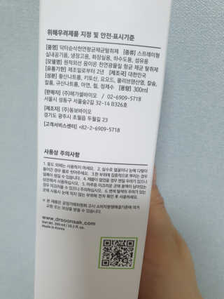 fall님이 올린 리뷰 사진 4