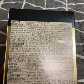 서울약사신협_프리미엄포스트바이오틱스골드_5g x 50포 — 5점을 준 리뷰어가 2020년 11월 올린 사용 사진