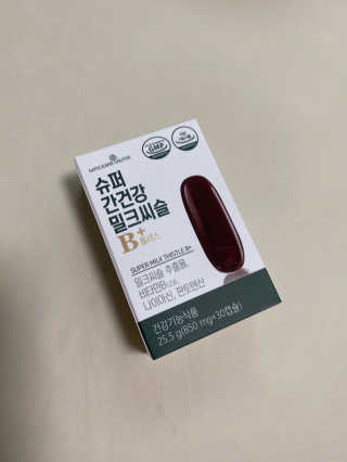 메이준뉴트리 슈퍼 간건강 밀크씨슬 B+ — 4점을 준 리뷰어가 2020년 6월 올린 사용 사진