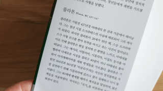 쉼표하나님이 올린 리뷰 사진 3