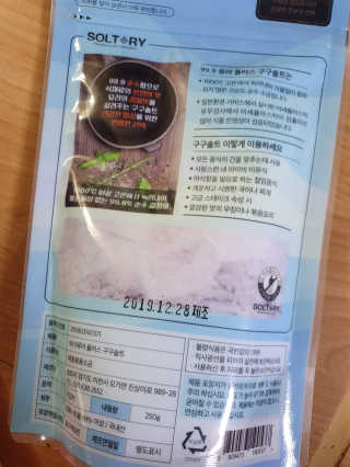 고정짱님이 올린 리뷰 사진 4