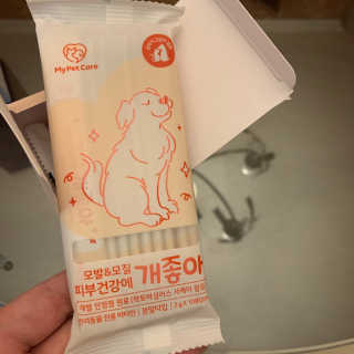 My Pet Care 모발과 모질 피부건강에 개좋아 — 5점을 준 리뷰어가 2020년 11월 올린 사용 사진