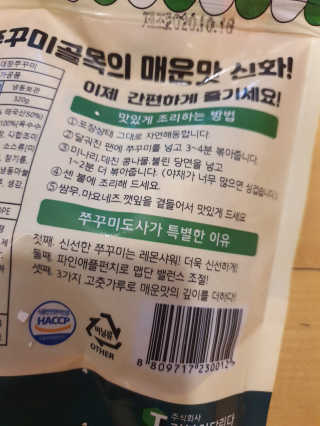 정윤경님이 올린 리뷰 사진 2