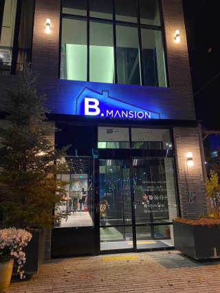 김효영님이 올린 리뷰 사진 2