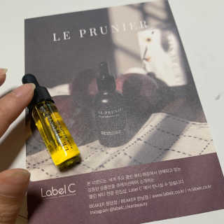 르 프루니에 플럼 뷰티 오일 디럭스 미니 3.7ml — 3.5점을 준 리뷰어가 2020년 5월 올린 사용 사진