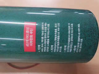 다슈코리아 다슈 데일리 아크네 릴렉스 바디워시 500ml — 5점을 준 리뷰어가 2020년 5월 올린 사용 사진