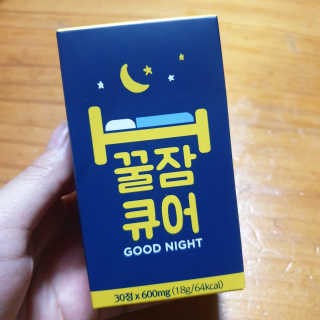 조은약초 꿀잠큐어 제주 감태추출물 감태정 600mg — 4.5점을 준 리뷰어가 2020년 7월 올린 사용 사진