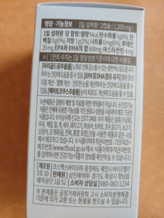도롱님이 올린 리뷰 사진 2