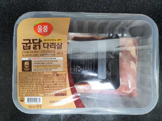 감자와고구마님이 올린 리뷰 사진 1