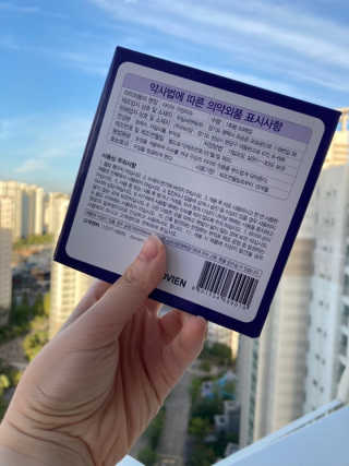 100도 이상에서 삶아 멸균 안심 아이수 구강 티슈 — 5점을 준 리뷰어가 2020년 10월 올린 사용 사진