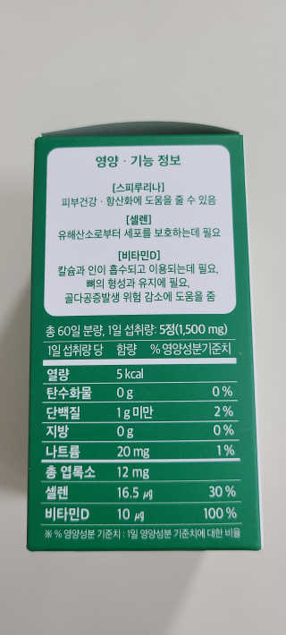 꼬장스님이 올린 리뷰 사진 3