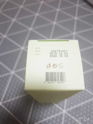 스킨큐어 산다화 순한 클렌징 동백 오일 200ml — 5점을 준 리뷰어가 2020년 4월 올린 사용 사진
