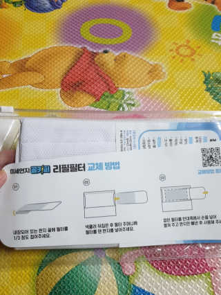 고은아이 릴리🌸님이 올린 리뷰 사진 3