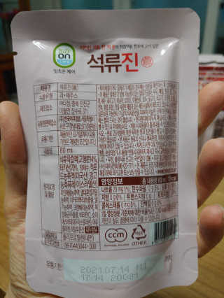 만만이집사님이 올린 리뷰 사진 3