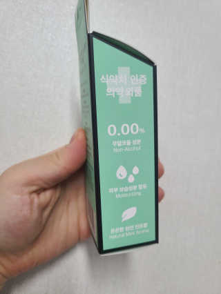 하린마밍님이 올린 리뷰 사진 3