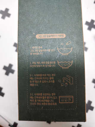 친환경 과일세정제 그린그램 칼슘파우더 1통 150g — 5점을 준 리뷰어가 2020년 6월 올린 사용 사진