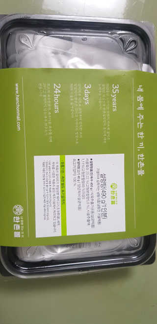 써니님이 올린 리뷰 사진 3