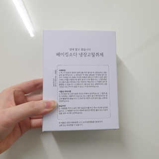 쎄미님이 올린 리뷰 사진 3