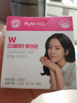 플랜백 W더블유 유산균 30캡슐X1박스 — 5점을 준 리뷰어가 2020년 9월 올린 사용 사진
