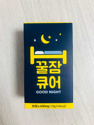 조은약초 꿀잠큐어 제주 감태추출물 감태정 600mg — 5점을 준 리뷰어가 2020년 5월 올린 사용 사진