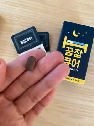 조은약초 꿀잠큐어 제주 감태추출물 감태정 600mg — 5점을 준 리뷰어가 2020년 6월 올린 사용 사진