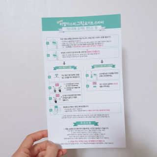 찐님이 올린 리뷰 사진 2