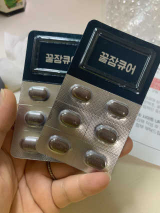 조은약초 꿀잠큐어 제주 감태추출물 감태정 600mg — 5점을 준 리뷰어가 2020년 5월 올린 사용 사진