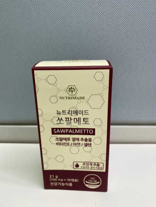 뉴트리메이드 쏘팔메토 — 5점을 준 리뷰어가 2020년 7월 올린 사용 사진