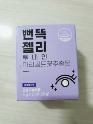 주연님이 올린 리뷰 사진 2