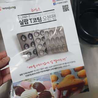 스마일뇽뇽님이 올린 리뷰 사진 4