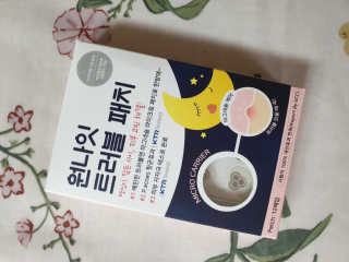 소영님이 올린 리뷰 사진 1