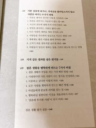 이건희0124님이 올린 리뷰 사진 4