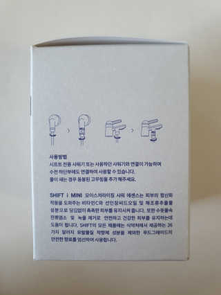 하은하준맘님이 올린 리뷰 사진 3