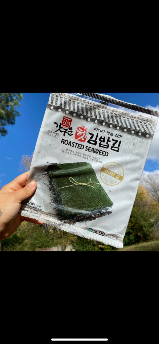 SCDD 정담 볶은 김밥 리뷰 사진